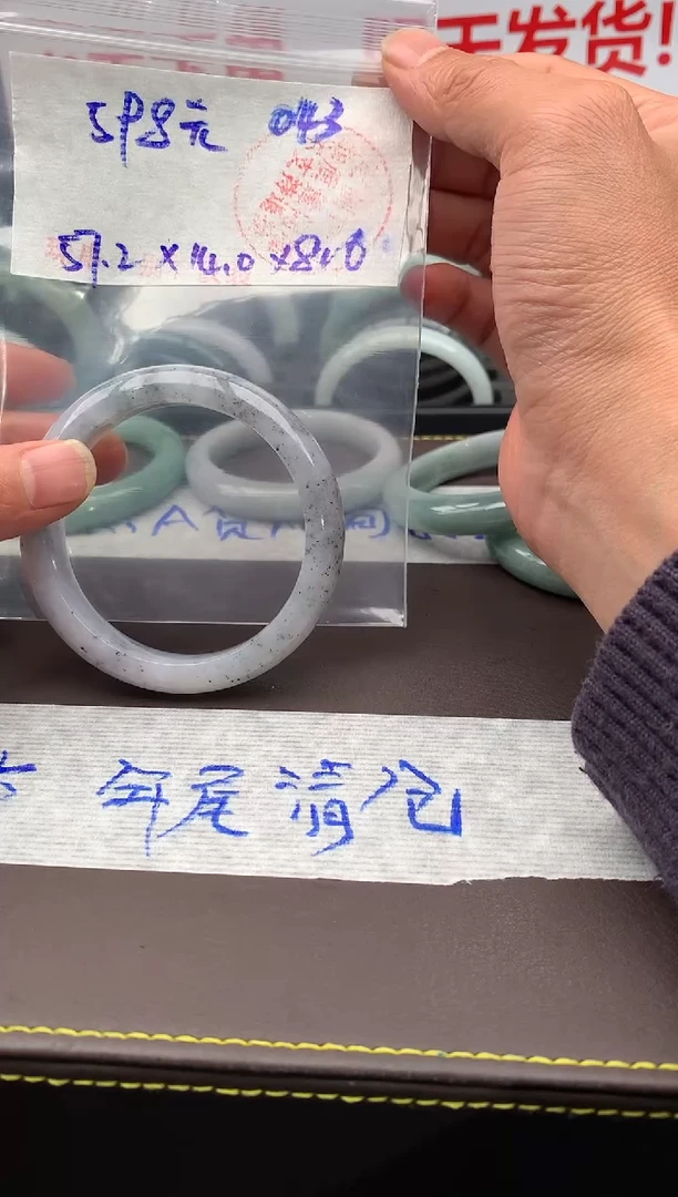【闪购商品】定制翡翠未镶嵌毛货需精细抛光598+手镯   043