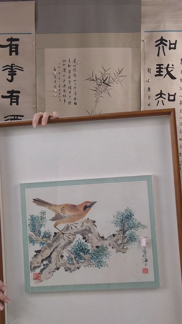 书法零****1江老师书画作品