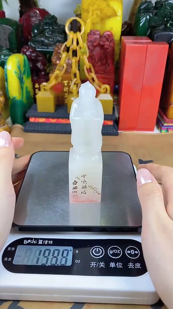 寿山石印石32寿山石