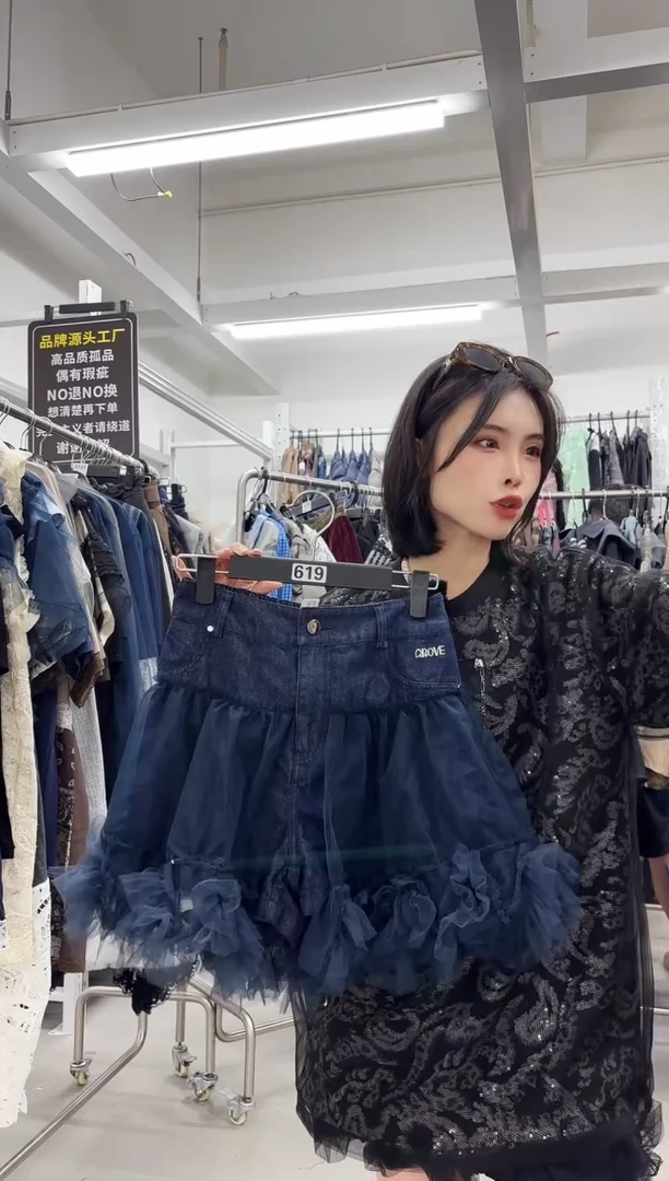 梦南油设计师女装孤品小码（619）