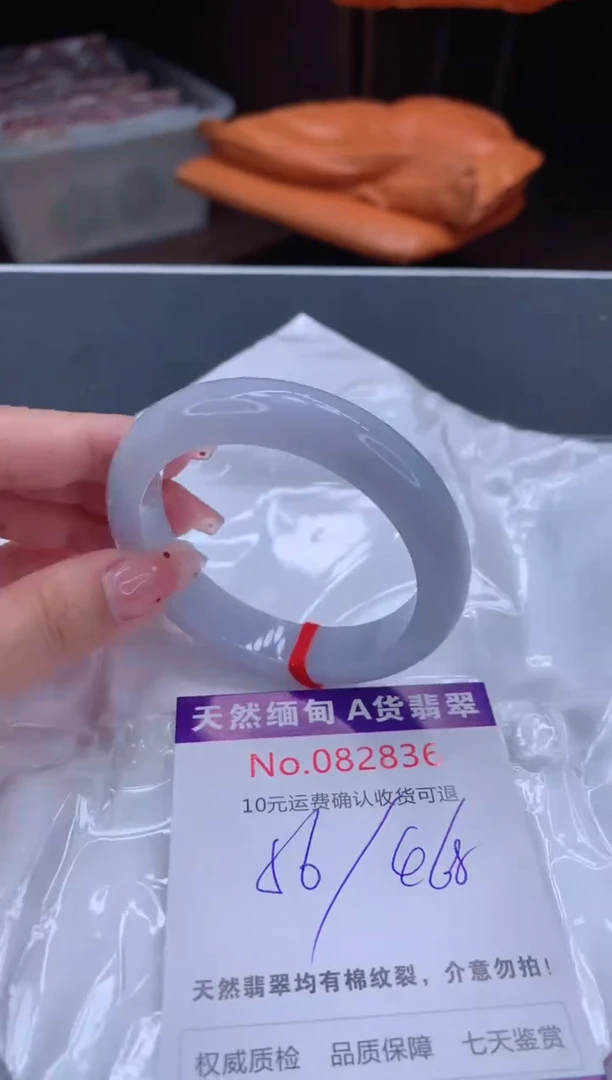 未镶嵌手镯翡翠有纹，完美者勿拍