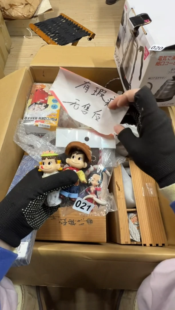 【闪购商品】瓷片021中古商品谨慎参拍