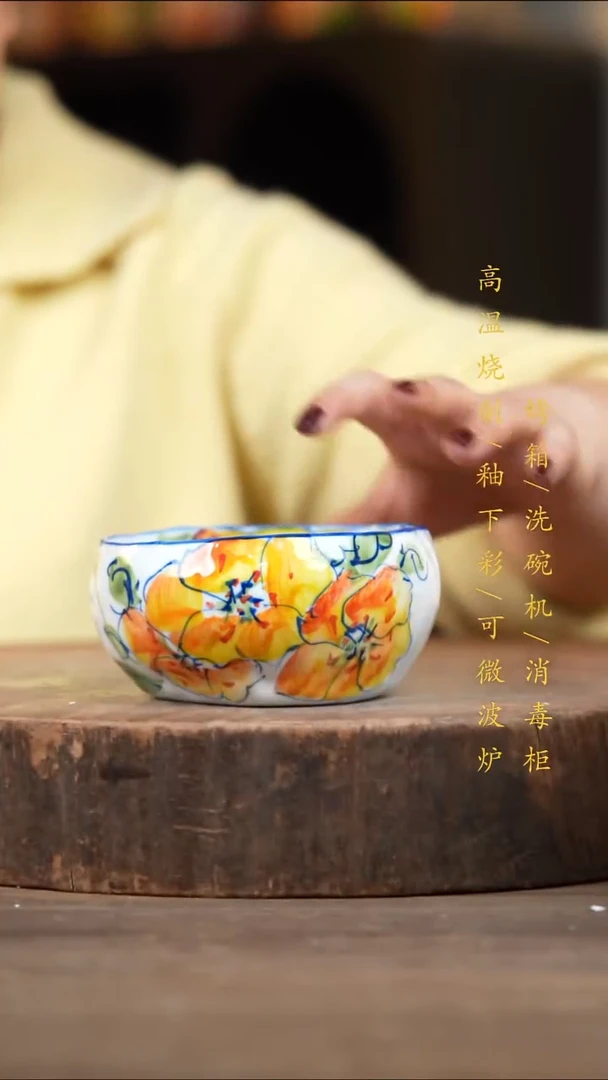 瓷片景德镇高温釉下彩（食品级）