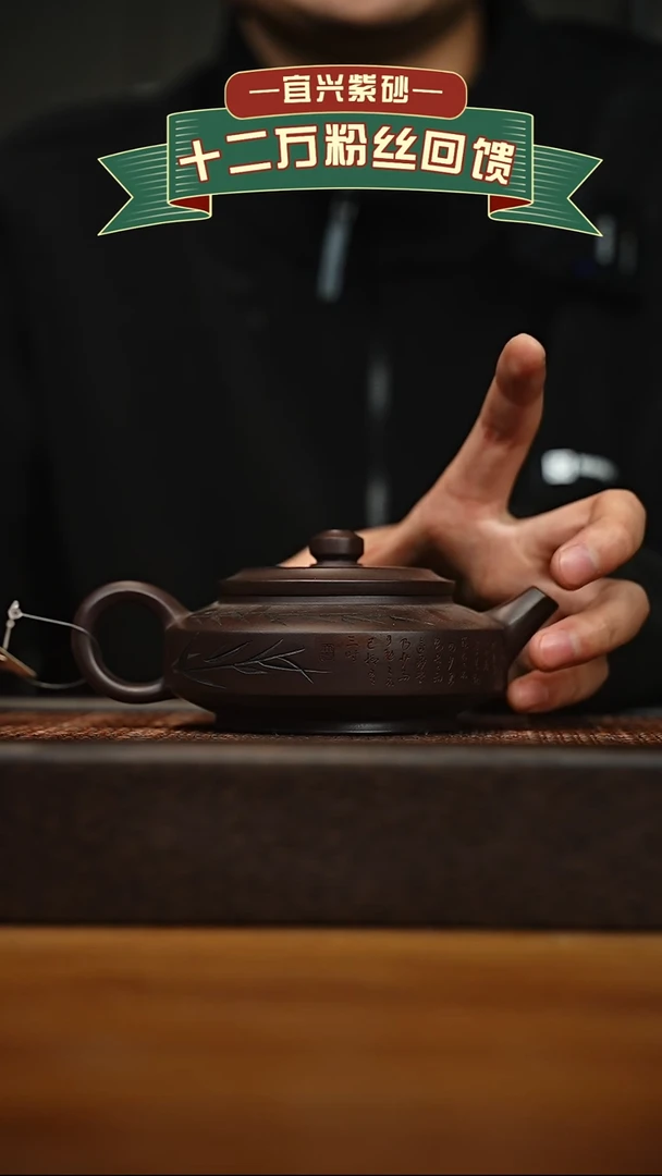 茶壶紫砂宜兴原矿 半手工 紫砂壶容量260cc