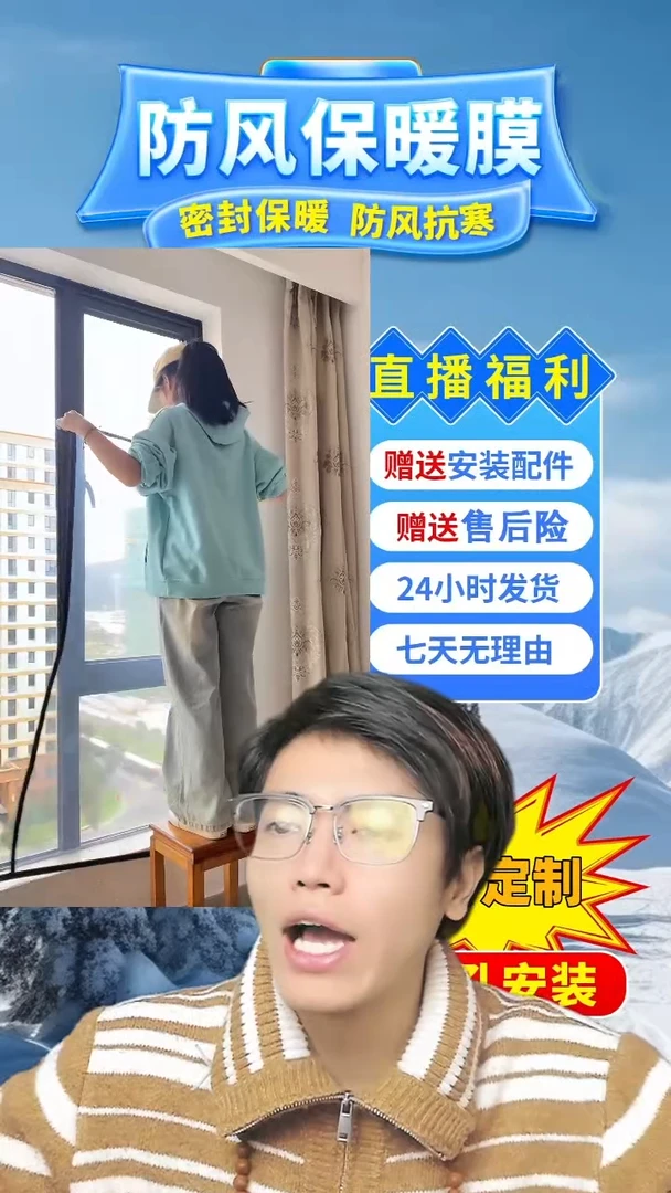 PEVA爱*己228*190的1个；魔术贴多发5米