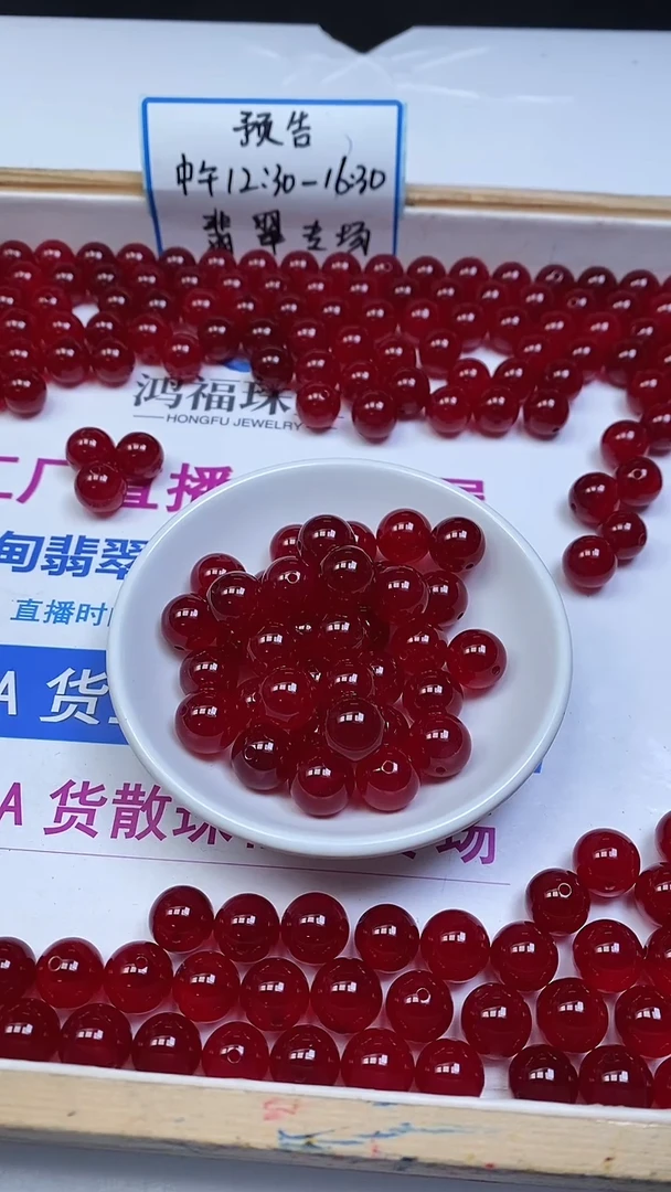未镶嵌玛瑙手饰B559 缅甸鸽血红12mm3颗9.9元