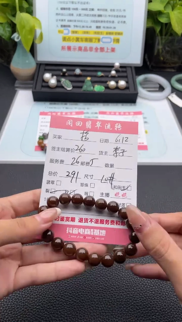 手串未镶嵌和田玉手串