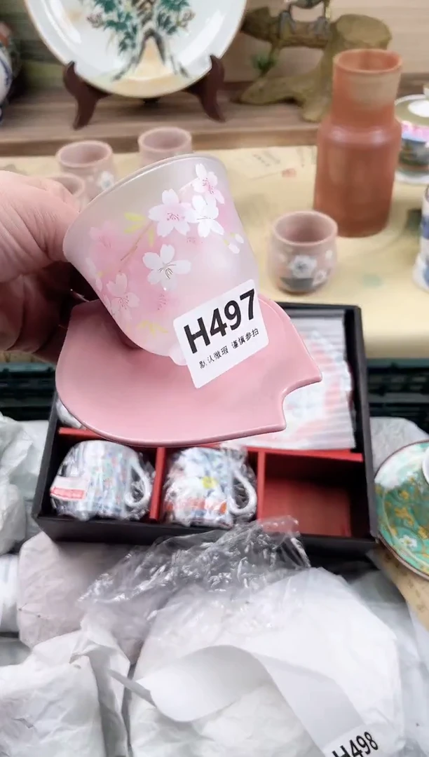 瓷片阿****料497