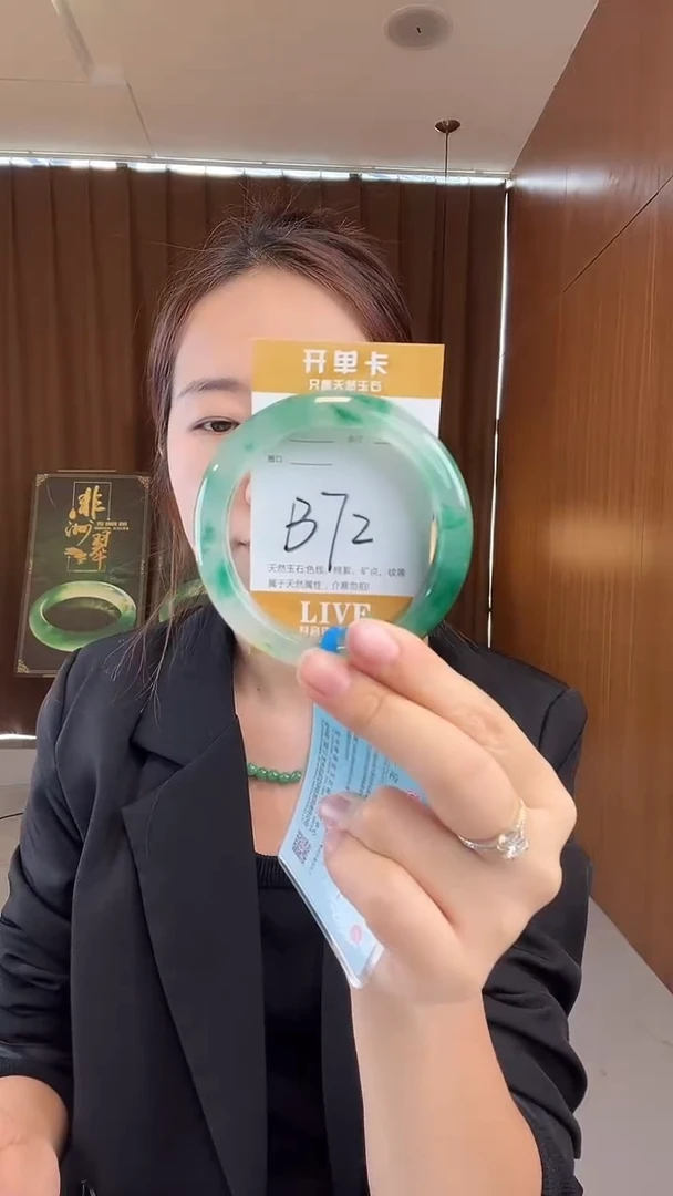 未镶嵌手镯石英质玉非洲翠60