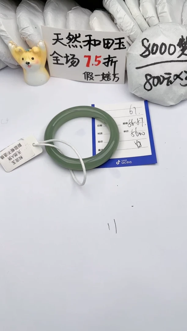 【闪购商品】和田玉手镯未镶嵌玉轩阁67