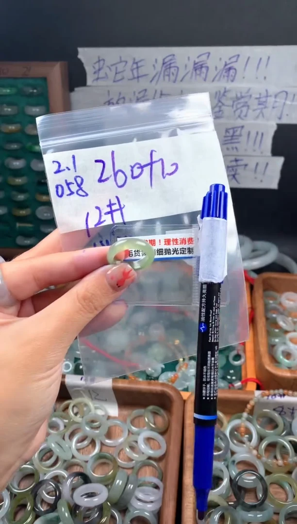 【闪购商品】定制翡翠未镶嵌翡翠270元12#毛货需精细抛光058