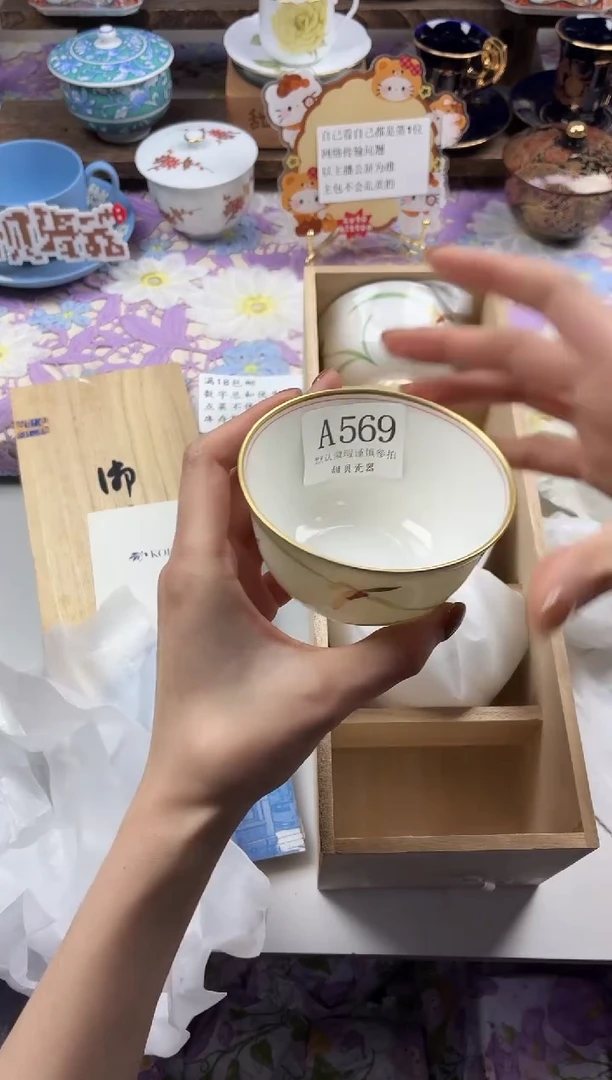 瓷片悠****i                A569