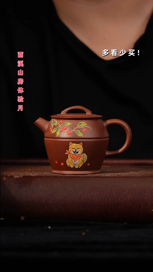 茶壶紫砂紫砂壶紫砂壶紫砂壶