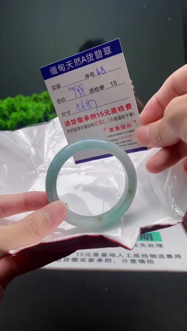 翡翠手镯未镶嵌48缅甸天然A货翡翠需包容瑕疵，介意慎拍