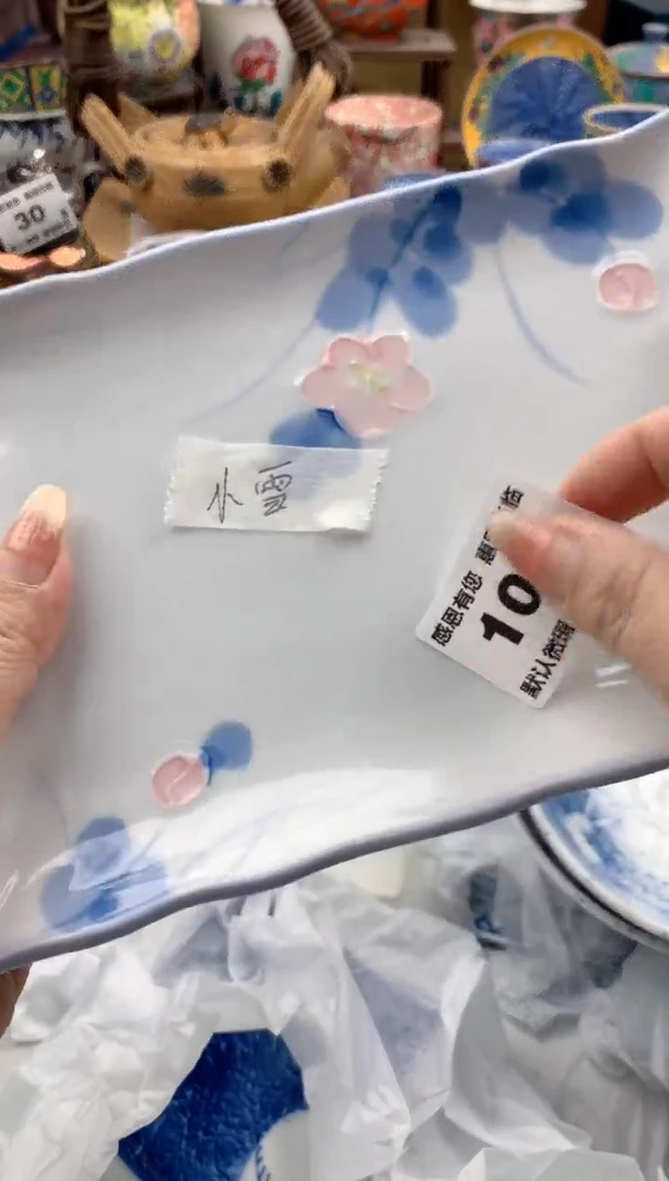 瓷片小*103号九姑娘工艺品瓷器