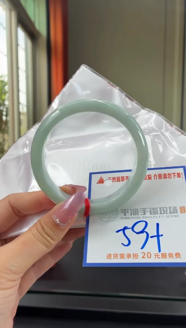 未镶嵌手镯翡翠11111111111