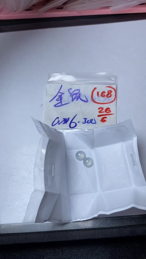 定制翡翠未镶嵌金**子缅甸天然翡翠A货