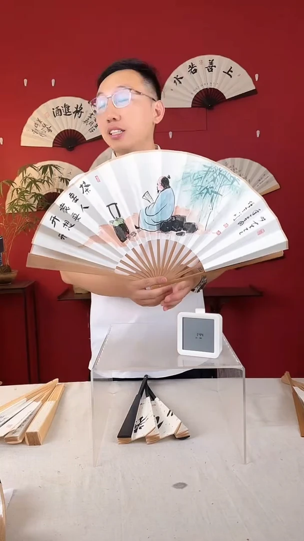 书法沙*暴人要想开国画扇子