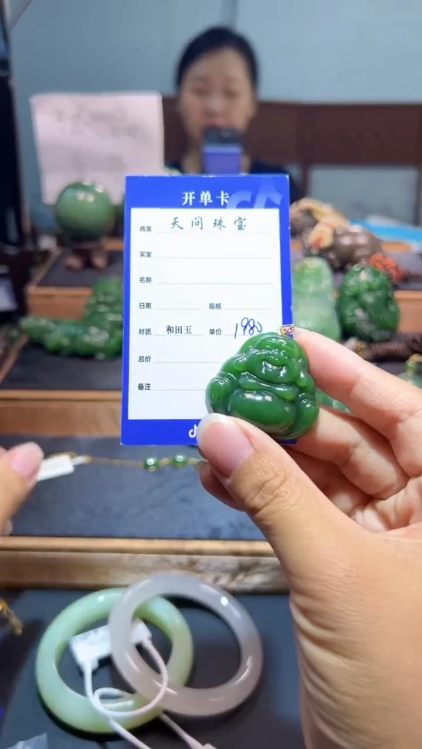 颈饰18K金镶嵌和田玉（碧玉）1