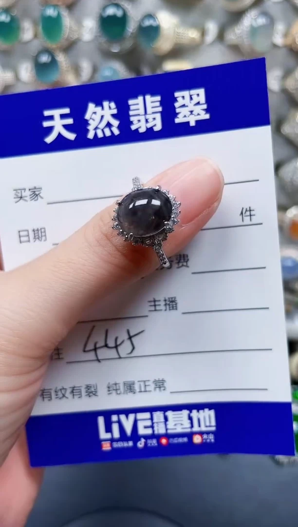 银S925镶嵌戒指翡翠445