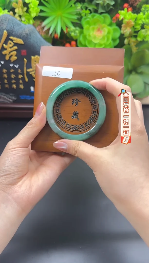 合金手链石英质玉（非洲翠）