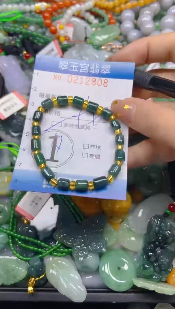 颈饰未镶嵌翡翠闪购C0212808多样性发其一