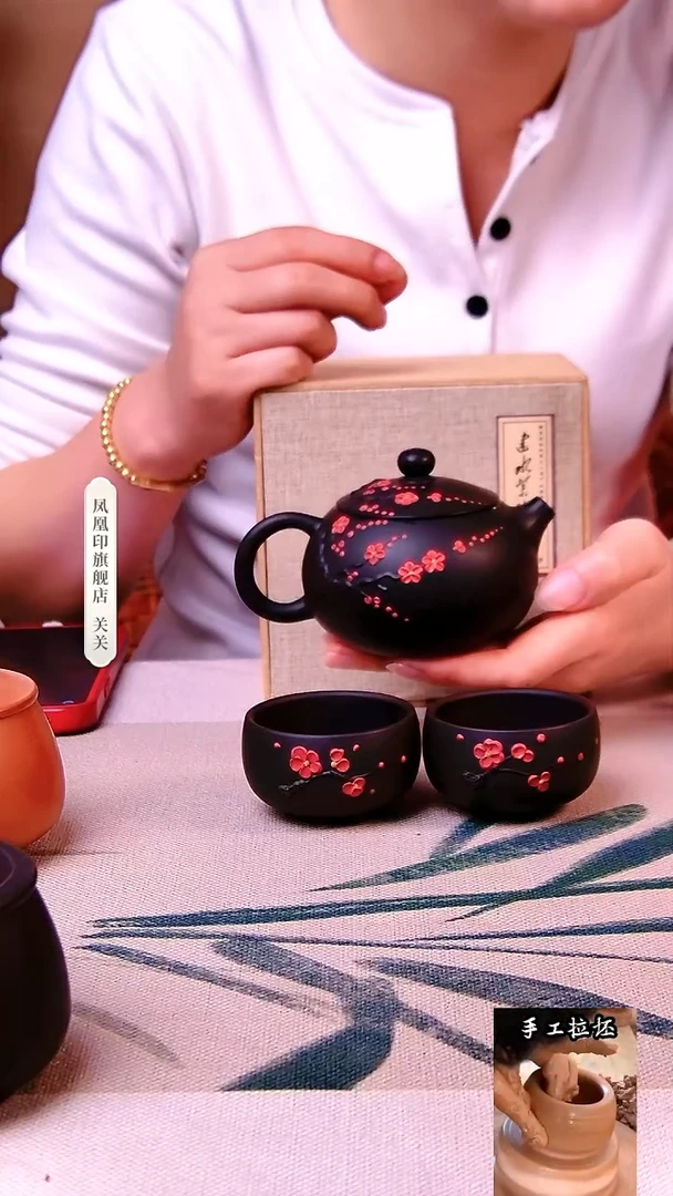 【闪购商品】凤凰印建水紫陶壶完品放漏梅花西施一壶两杯