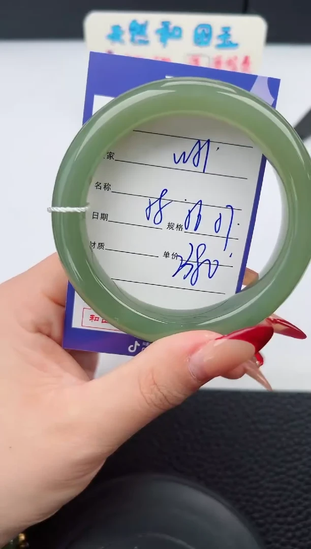 【闪购商品】和田玉手镯未镶嵌51微色差T5