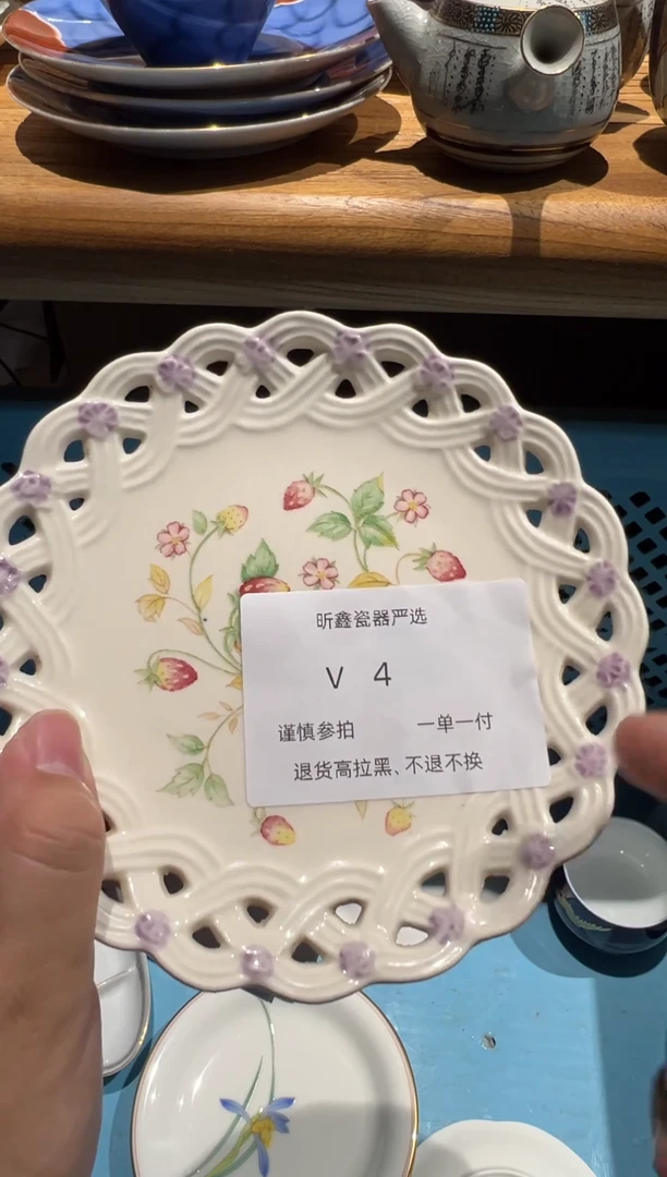 【闪购商品】V4盘子盘子盘子盘子