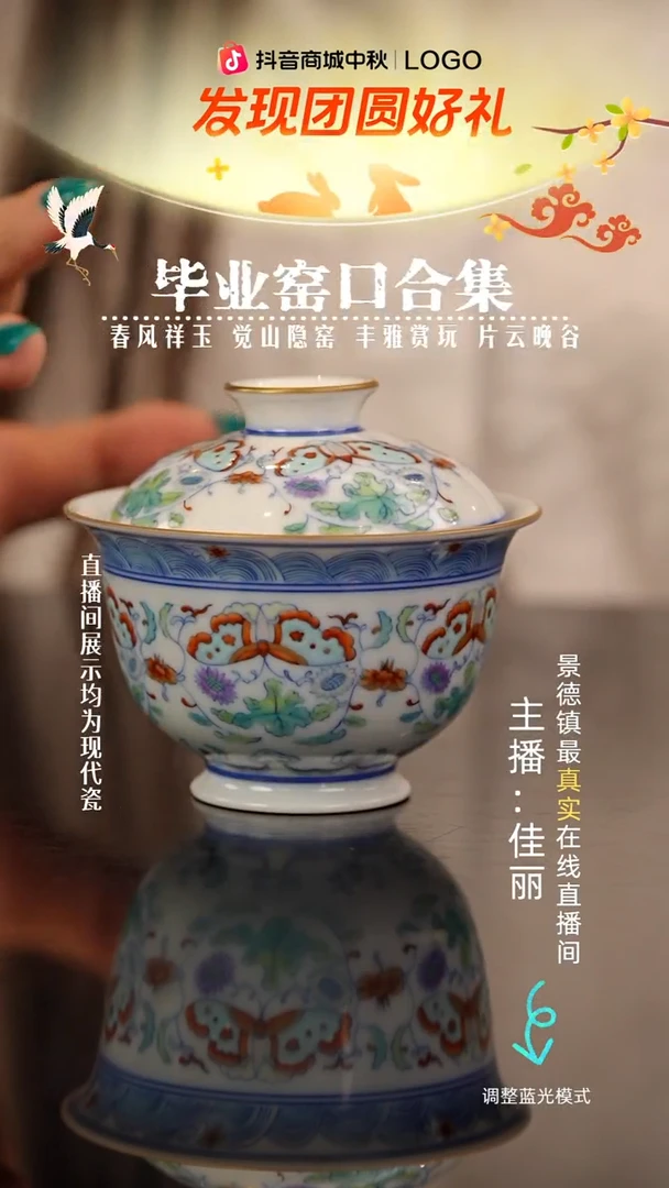 瓷瓷瓷瓷瓷瓷瓷瓷