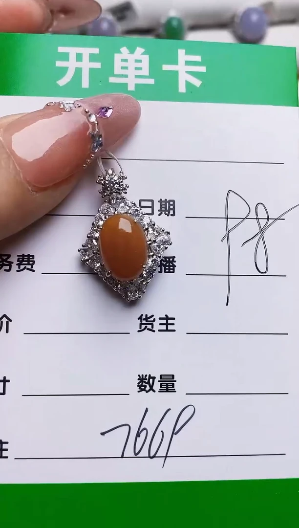 银S925镶嵌戒指翡翠7669
