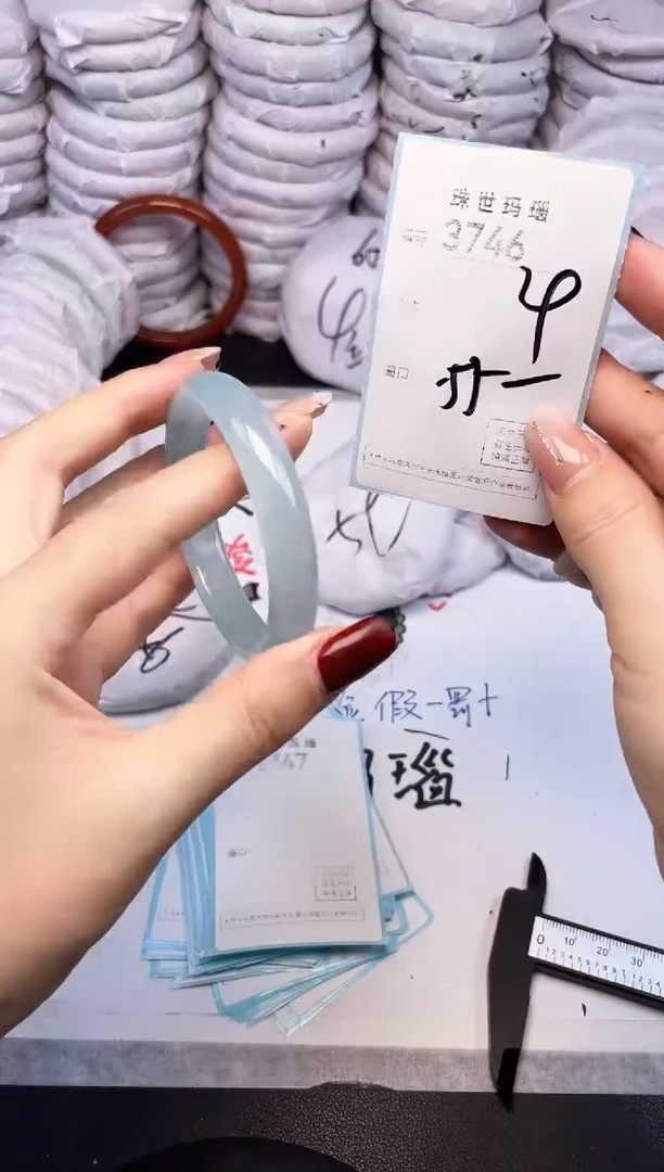 手镯玛瑙/玉髓未镶嵌3746