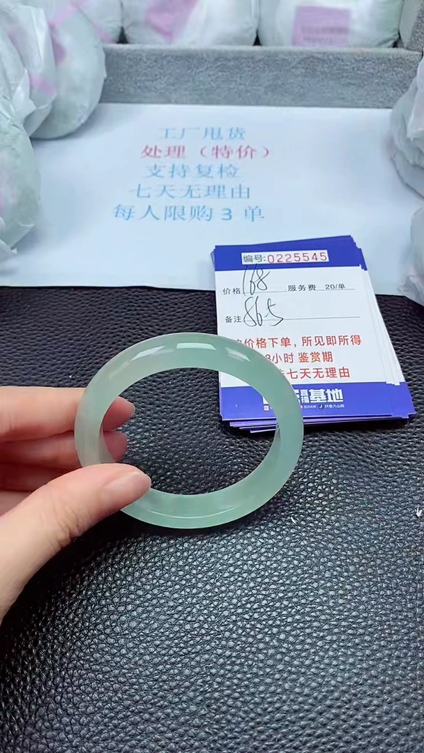 拍下以实物为准225545