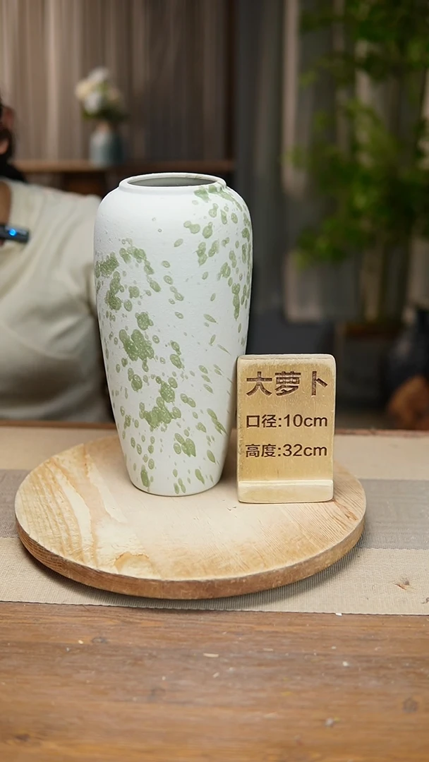 【闪购商品】陶瓷 花器大萝卜绿云漫影