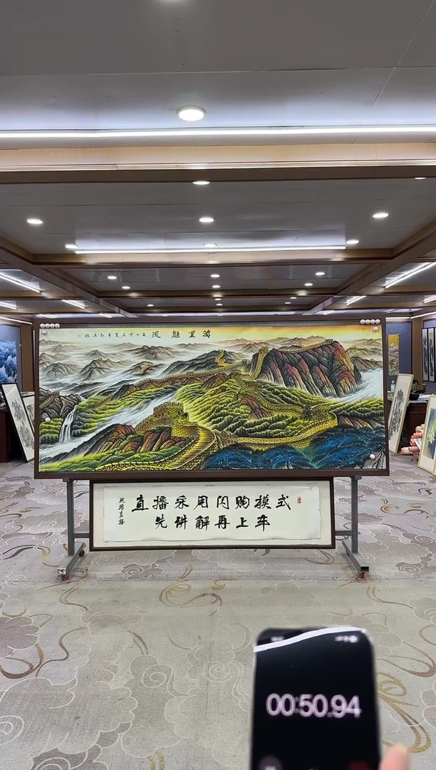 绘画绘画xc王红兵-八尺-国画