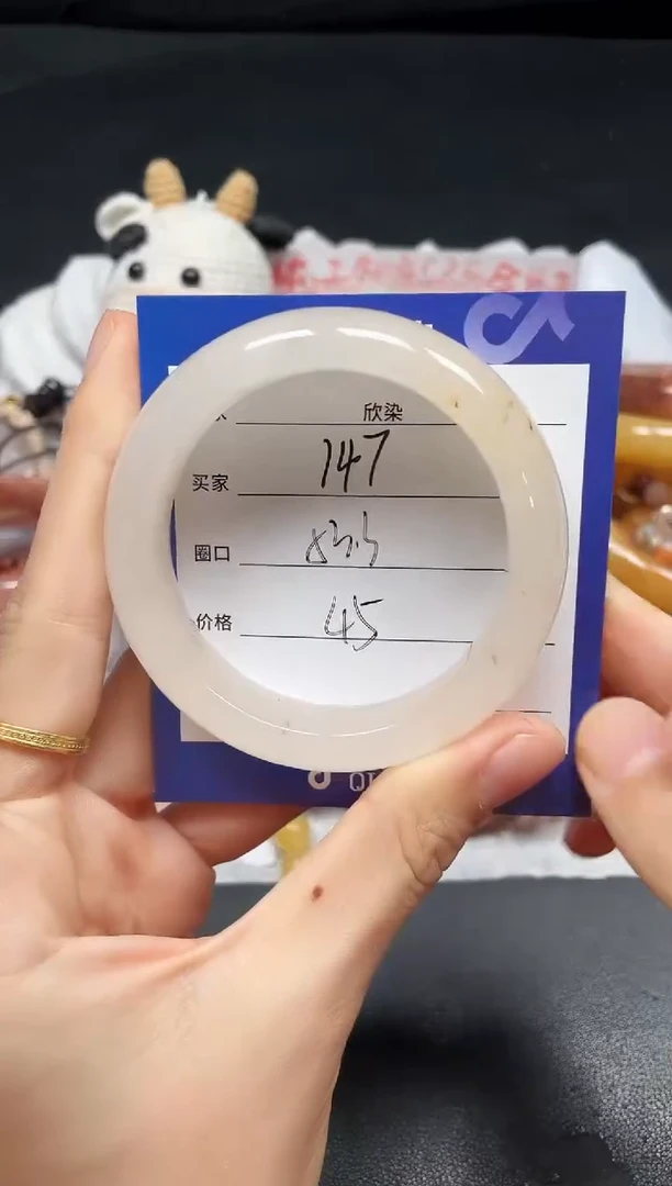 未镶嵌手镯石英质玉147