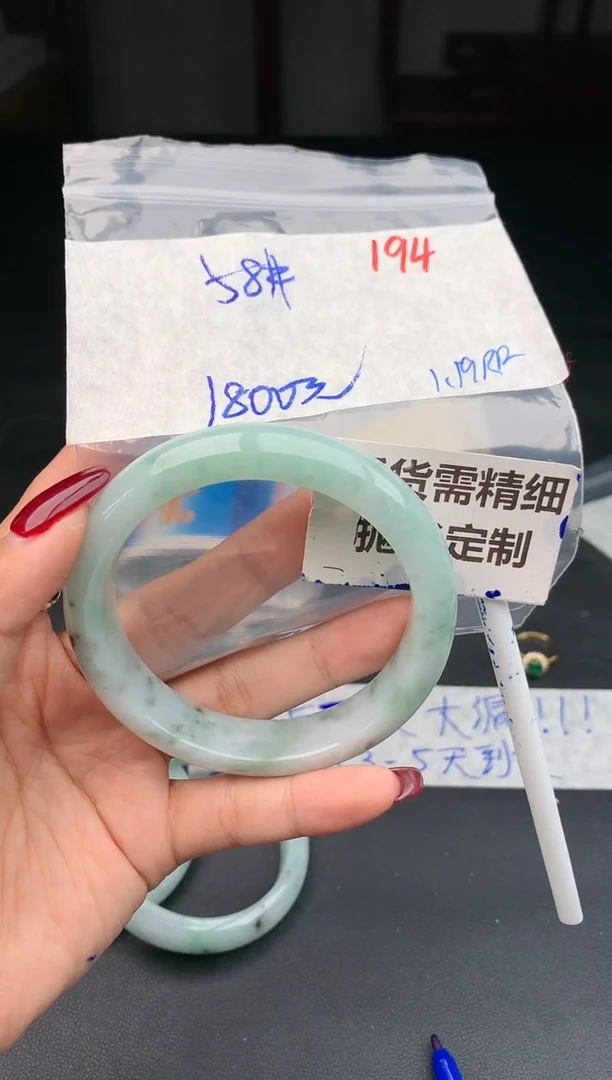 【闪购商品】定制翡翠未镶嵌194毛货需精细抛光多样性1件1800元