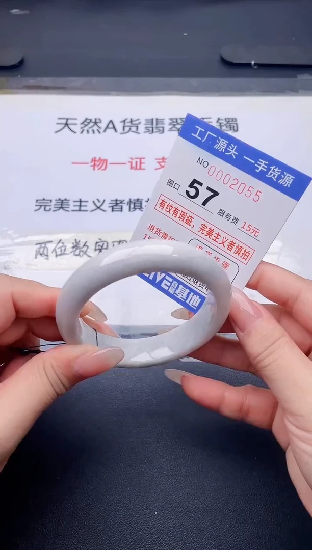 未镶嵌手镯翡翠翡翠手镯未镶嵌