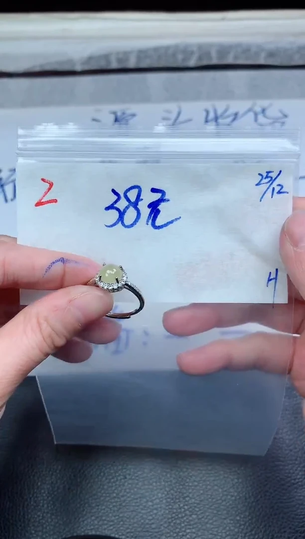 未镶嵌定制翡翠2毛货需精细抛光挂件多样性拍一发一