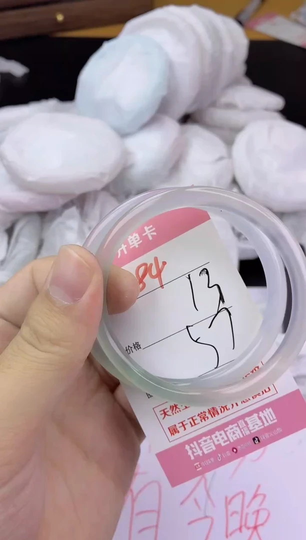 手镯玛瑙/玉髓未镶嵌84