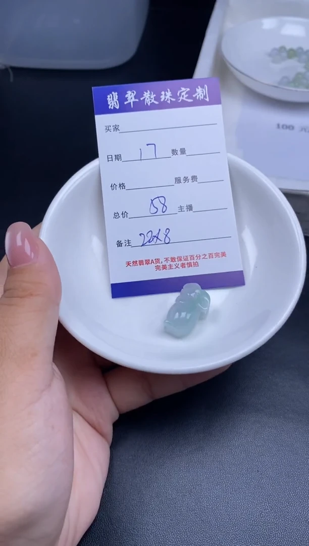 颈饰未镶嵌翡翠翡翠散珠批发DIY多样性发货