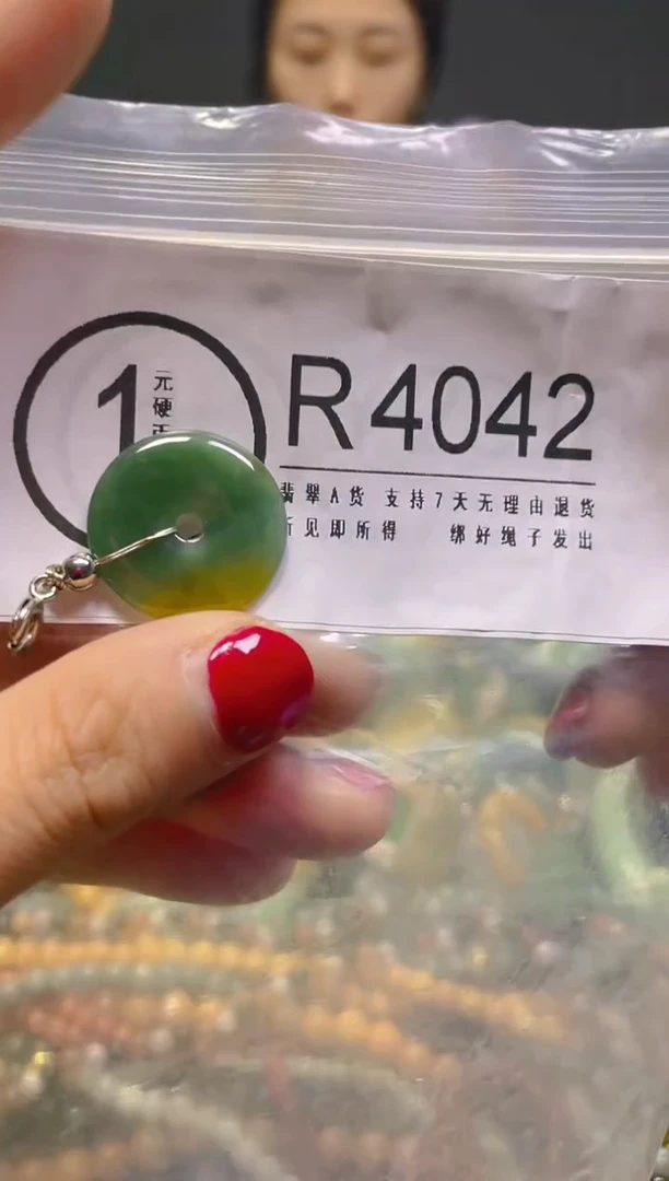 颈饰未镶嵌翡翠/R/翡翠A货，一件也是批发价