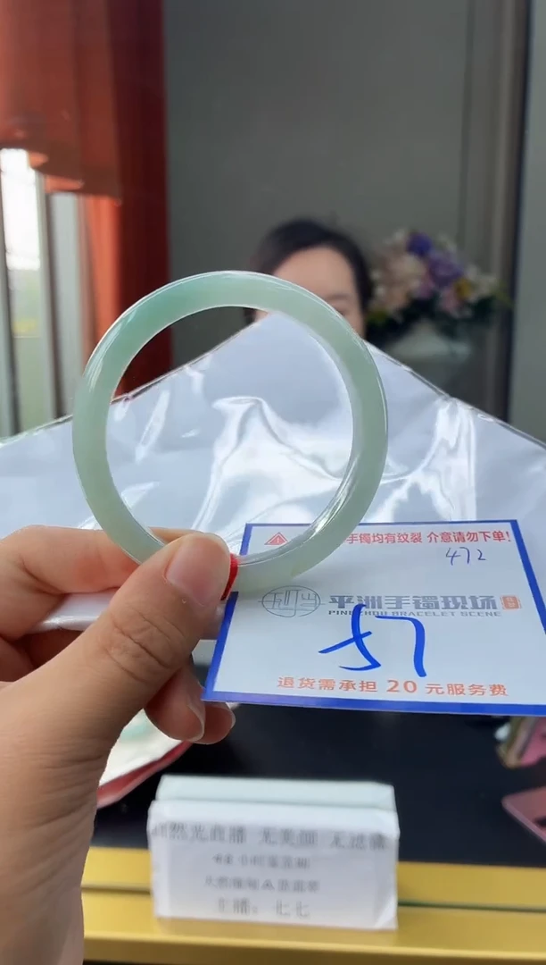 未镶嵌手镯翡翠1111111111111111