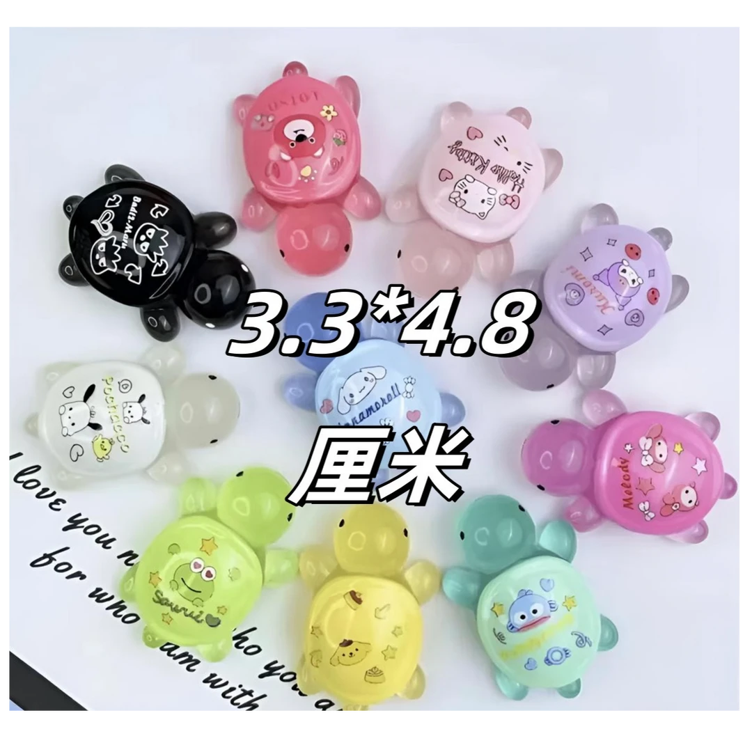 【对对碰】三丽鸥夜光小乌龟车载摆件