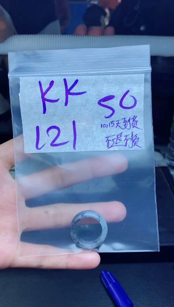 未镶嵌定制翡翠K*拍一发一
