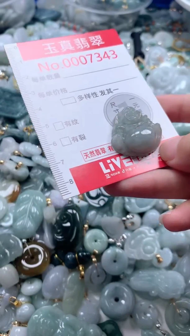 吊坠(不含链)未镶嵌翡翠7343