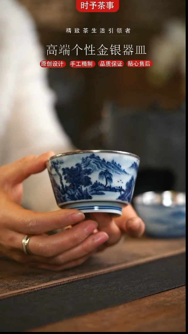 景德镇手绘咏诗大银杯