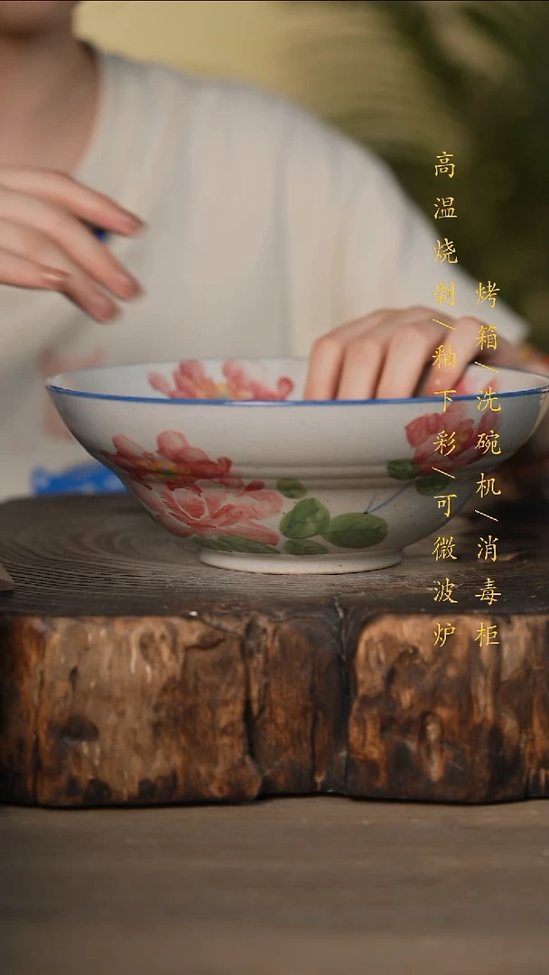 瓷片景德镇高温釉下彩可微波烤箱洗碗机