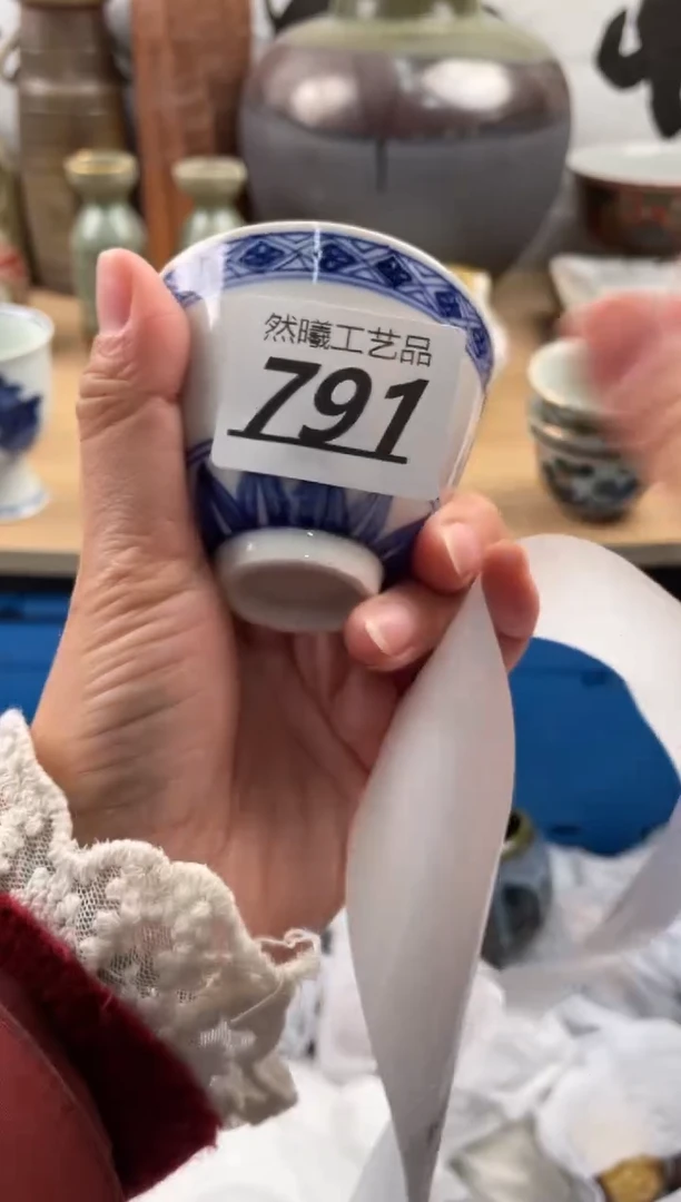 【闪购商品】瓷片791