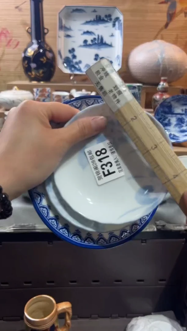 【闪购商品】瓷片当天满28米包邮F318